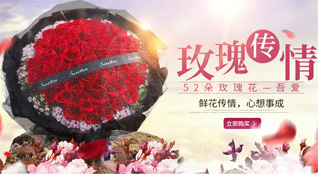 海南儋州市排浦镇鲜花速递